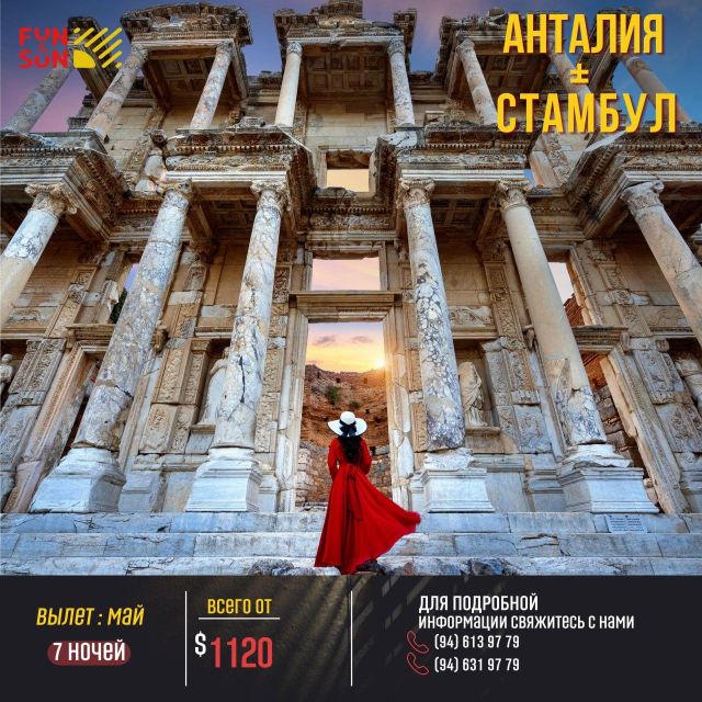 From Istanbul: Ephesus Day Tour with Return Flights - Key Points Before You Book