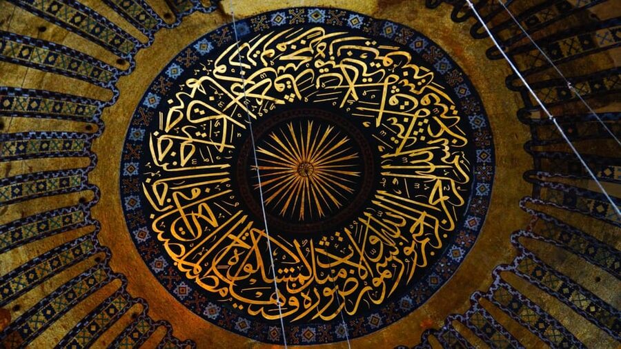 Istanbul: Hagia Sophia Guided Tour with Expert Guide - Key points to know before booking